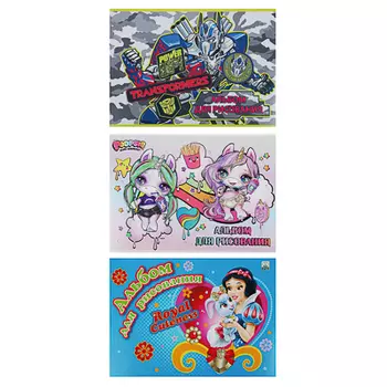 Альбом 8л., А4 скрепка, обложка картон, "Лицензии"