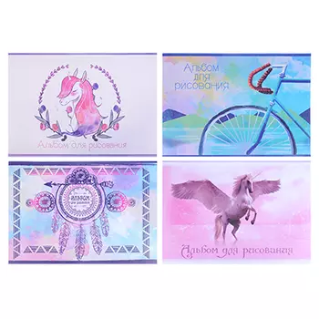 Альбом для рисования А4, 20 листов