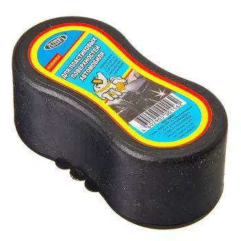 АМФИ Губка "полироль-авто" для пластика