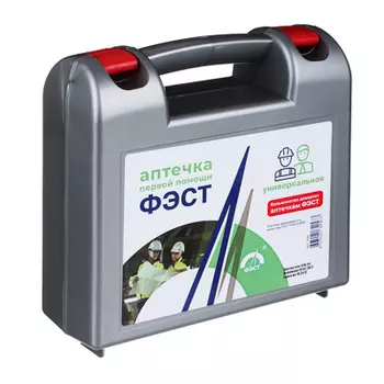 Аптечка первой помощи "ФЭСТ" универсальная