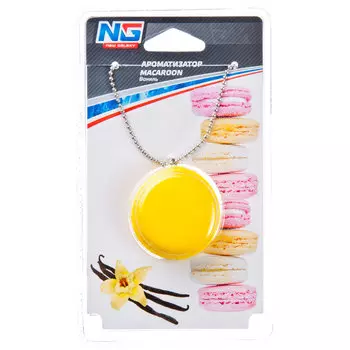Ароматизатор New Galaxy MaCaroon Ваниль