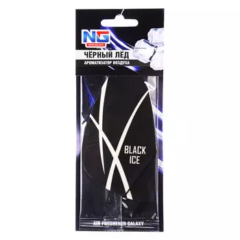 Ароматизатор в машину бумажный, аромат черный лед, "Galaxy" NEW GALAXY