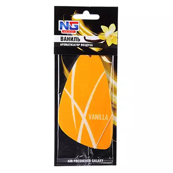 Ароматизатор в машину бумажный, аромат ваниль, "Galaxy" NEW GALAXY