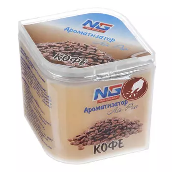 Ароматизатор в машину гелевый в банке, аромат кофе, NEW GALAXY