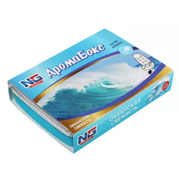 Ароматизатор в машину под сиденье, аромат океанская свежесть, "Аромабокс" NEW GALAXY