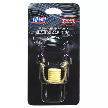 Ароматизатор в машину подвесной, аромат новая машина, "Wood" NEW GALAXY