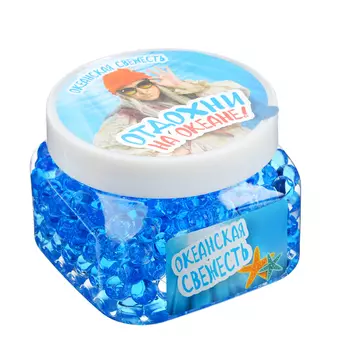 Ароматизатор воздуха гелевый, аромат свежесть океана, NEW GALAXY