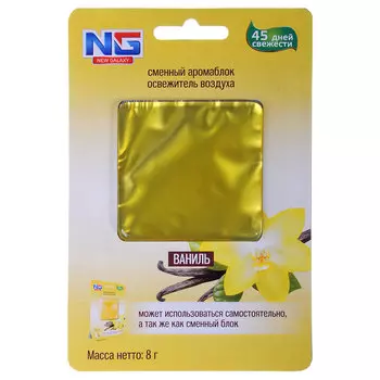 Ароматизатор воздуха мембранный, аромат ваниль, NEW GALAXY
