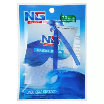 Ароматизатор воздуха саше, аромат океанская свежесть, NEW GALAXY