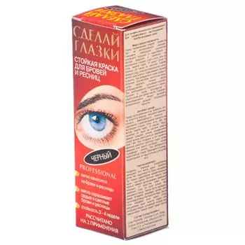 Артколор Краска для бровей и ресниц "Сделай глазки", черная