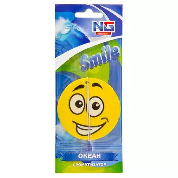Автомобильный ароматизатор бумажный, аромат океан, "Смайл" NEW GALAXY