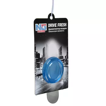 Автомобильный ароматизатор мембранный, аромат океанская свежесть, "Drive Fresh" NEW GALAXY