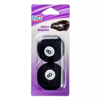 Автомобильный ароматизатор подвесной, аромат новая машина, "Бильярдные шары" NEW GALAXY