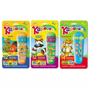 АЗБУКВАРИК Игрушка интерактивная "Караоке Микрофон", пластик, 13,4х22,5х3см, 3 дизайна