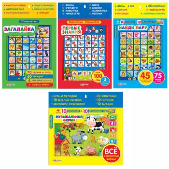 АЗБУКВАРИК Игрушка интерактивная "Планшетик", 4 дизайна