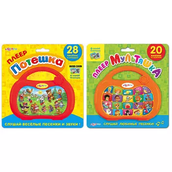 АЗБУКВАРИК Игрушка интерактивная "Плеер", приложение на смартфон, пластик, 15,6х12,6х2см