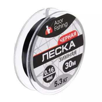 AZOR FISHING Леска зимняя, 30м, 0,16мм, 5,30кг, черная
