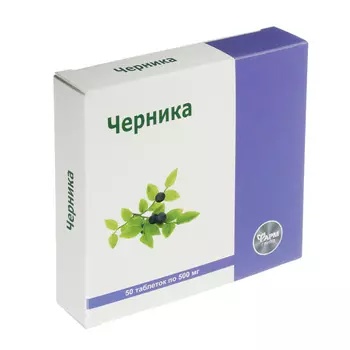 БАД Черника, табл 500мг, № 50