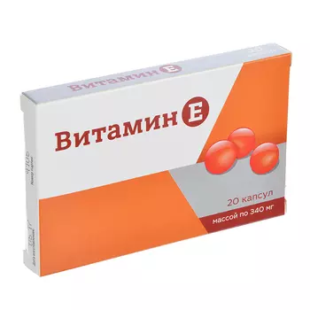 БАД Витамин Е №20 340 мг