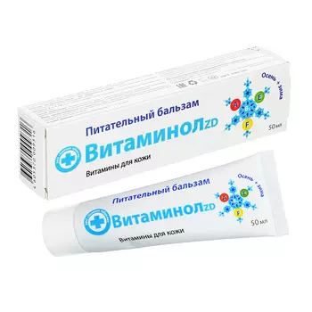 Бальзам питательный ВИТАМИНОЛ ZD, 50 мл