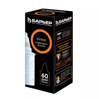 БАРЬЕР Сменная кассета "Железо" Б-7