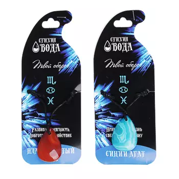 BERIOTTI Стихия Вода Подвеска из натурального камня, полиэстер, 40-70 см, 2 цвета