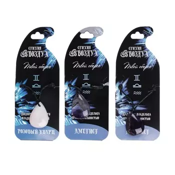 BERIOTTI Стихия Воздух Подвеска из натурального камня, полиэстер, 40-70 см, 2 цвета