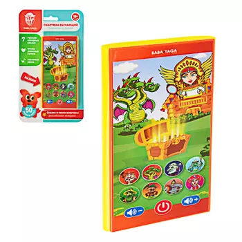 BY Игрушка Cмартфон обучающий "Знакомство со сказкой", свет, звук, ABS, 3хААА, 7,5х14,5х1,5см