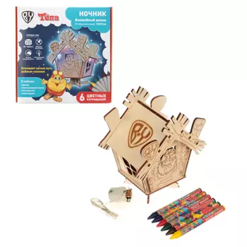 BY Ночник Волшебный домик "Тепа" с гирляндой и карандашами, фанера, 3хLR44, 13х12см