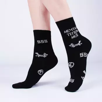 BY Носки "Теперь моё", хлопок, синтетические волокна, размеры 23-29