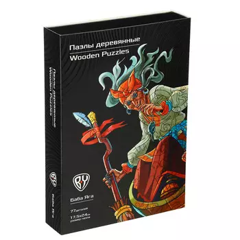 BY Пазл деревянный-игры в дорогу "Баба Яга", 18x12x3,4 см, фанера, картон