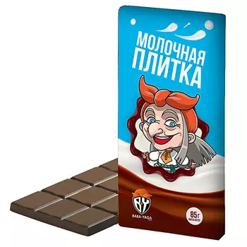 BY Плитка кондитерская молочная 85г