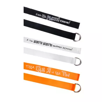 BY Рыжий Ремень, 3,8х120см, полиэстер, 3 дизайна