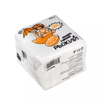 BY Рыжий Салфетки бумажные однослойные 100 шт