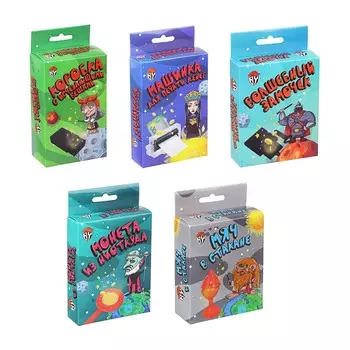 BY Сказки Фокус 2,5х10х7см (+/- 1-3см), пластик, 5 видов