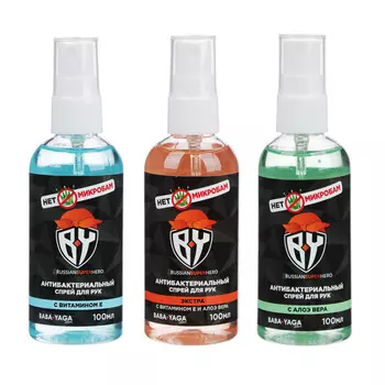 BY Спрей для рук антибактериальный, 100 мл, витамин Е, экстра, алоэ вера
