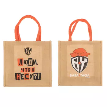 BY Сумка хозяйственная джутовая, 30x30x13см, 2 дизайна