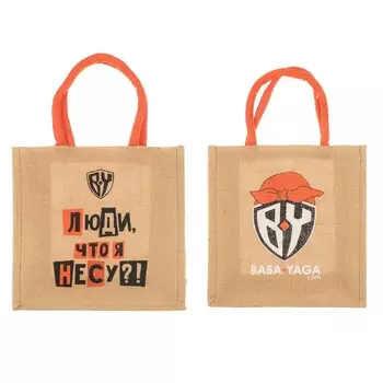 BY Сумка хозяйственная джутовая, 30x30x13см, 2 дизайна