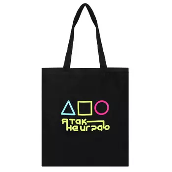 BY Сумка-шоппер, 38x42см, "Я так не играю", карман, ручки 58 см, черный ПЭ под ткань, флуор.печать