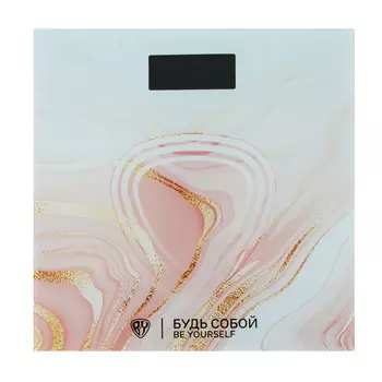 BY Весы напольные электронные, ЖК-дисплей, макс. нагр.до 180кг, 28х28х0,5см 487-050