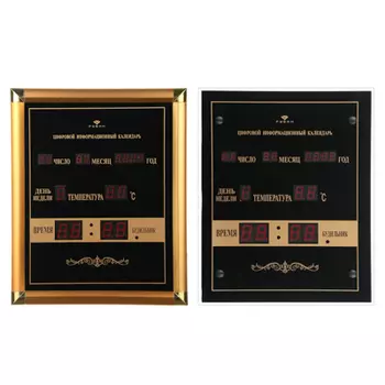 Часы настенные электронные 32х38см (дата, время, температура, будильник), пластик, 2 дизайна