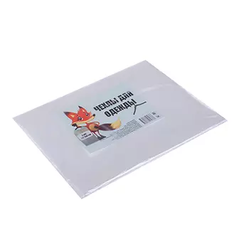 Чехлы для одежды, 60х150см, 3 шт, полиэтилен