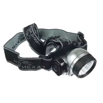 ЧИНГИСХАН Фонарь налобный 10 ярк. LED, 3xAAA, 6х4,2 см