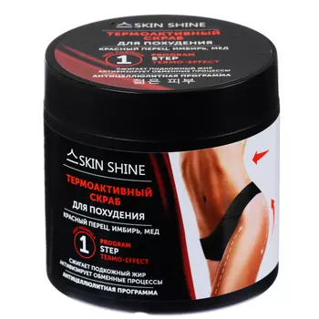 Cкраб термоактивный для похудения SKIN SHINE, 480 г