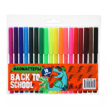 ДИНО БЭК ТУ СКУЛ Фломастеры 18 цветов, с цвет. вентилир. колпачком, смываемые, пластик, в ПВХ пенале