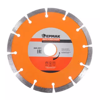 Диск алмазный отрезной Ермак сегментный, 150х22,2мм