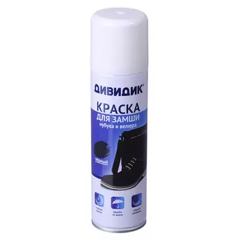 ДИВИДИК Краска-аэрозоль для замши, нубука, велюра, 300мл, чёрный