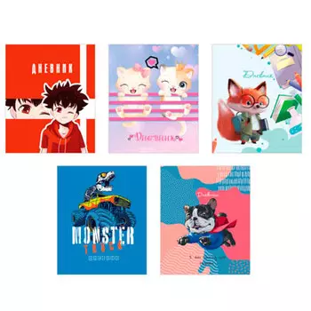 Дневник школьный для младших классов, офсет 60 г/м2, обложка гибкая интегральная