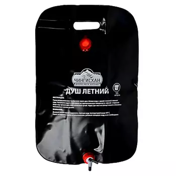 Душевой комплект подвесной туристический ЧИНГИСХАН 20 л