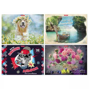 Erich Krause Альбом для рисования, 30л., ПРЕМИУМ, обл. картон, блок 120 г/м2, склейка, тв.подложка